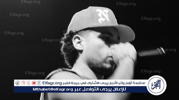 بحضور كامل العدد.. مطرب الرابر زياد ظاظا يشعل أولى حفلاته الصيفية بأستاد الفيوم