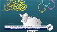 مع قرب بداية شهر ذو القعدة.. موعد عيد الأضحى ووقفة عرفات 2024 