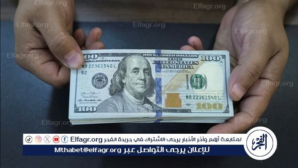 سعر الدولار صباح تعاملات اليوم الجمعة 10 مايو 2024 في مصر
