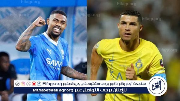 تشكيل الهلال المتوقع لمباراة النصر في الدوري السعودي
