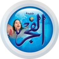 elfagr.org-logo